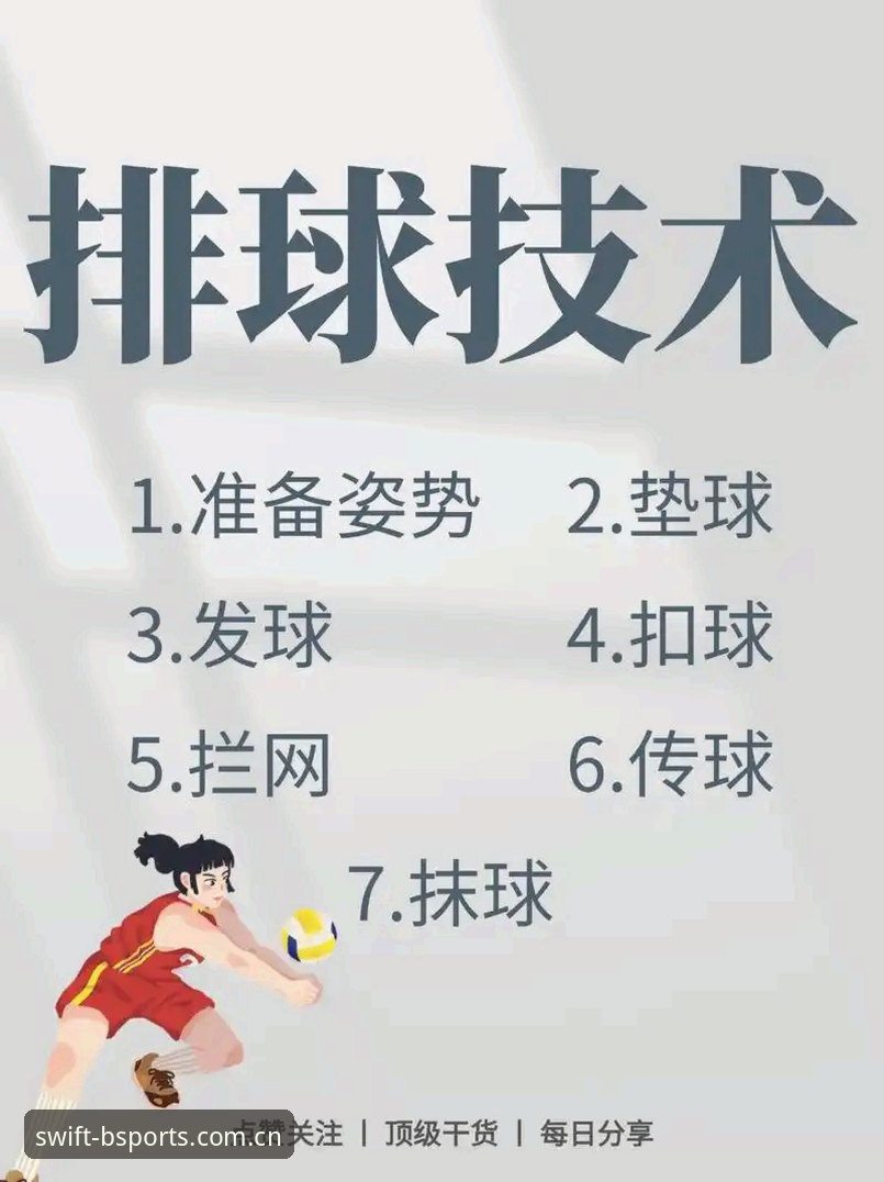 BSports赛事推荐官方下载 掌握BSports赛事推荐官方下载的实用技巧与必备知识