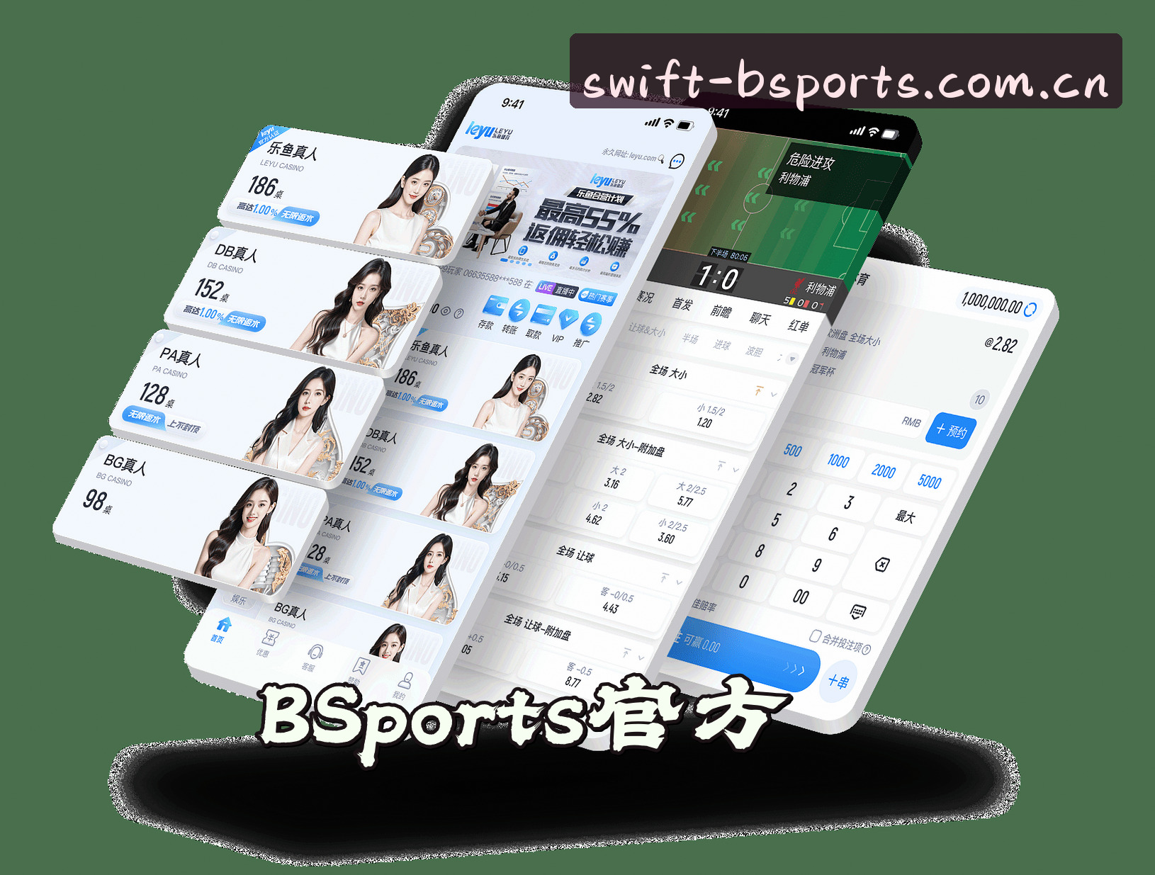 BSports官方网站